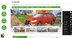 Desktop Screenshot of legion-motors.ru